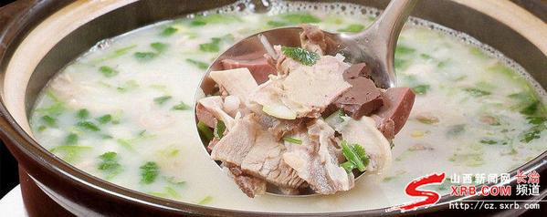  壺關羊湯 